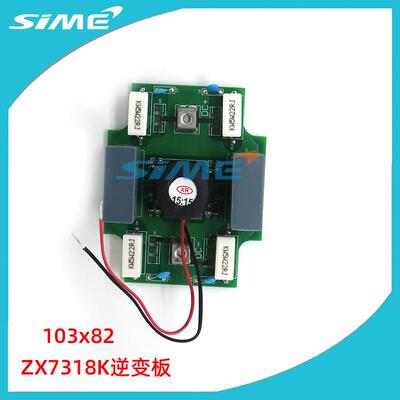 ZX7400T逆变板驱动板IGBT焊机单管焊机维修配件4管款418K 318K