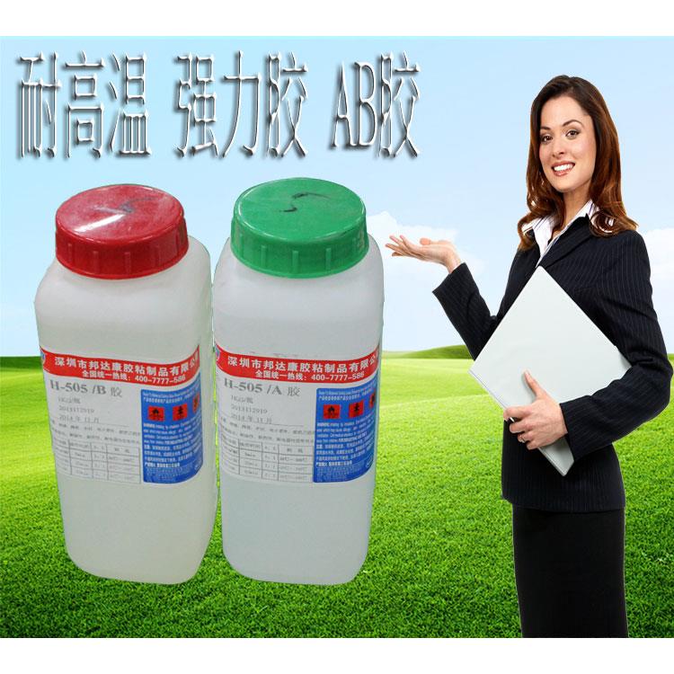 ab胶水强力塑料环氧树脂万能陶瓷金属水泥快干透明木头桶装耐高温