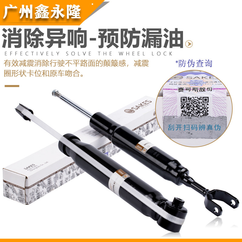 适配帕萨特B5领驭新领驭老款奥迪A6C5A6前后减震器减振前后避震器