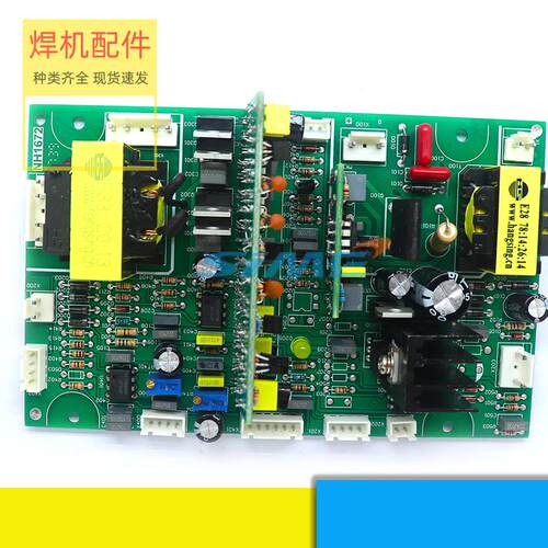 ZX7 315SV 400SV焊机控制板双电压 宽电压焊机主板主控板