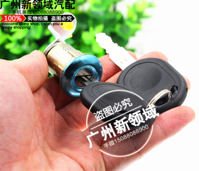 适用于五菱荣光全车锁芯 车门锁芯 面包车前门后背门尾门锁芯配件