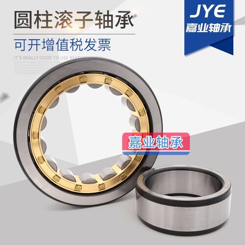 瓦房店轴承圆柱滚子 N NJ NU NUP 411 412 413 414 415 416 EM/C3