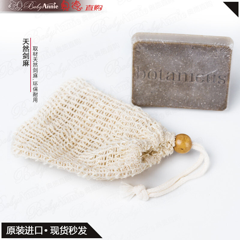 现货德国REDECKER手作刷子天然剑麻手工皂袋碎皂收集起泡袋起泡网,3C数码配件,USB多功能数码宝,淘宝优惠券,粉丝福利购,淘宝优惠卷