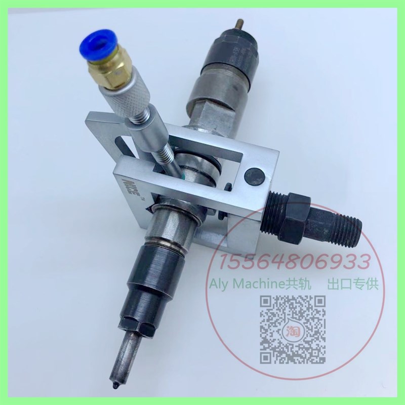 电喷共轨喷油器万能夹持器万能夹具共轨工具配件