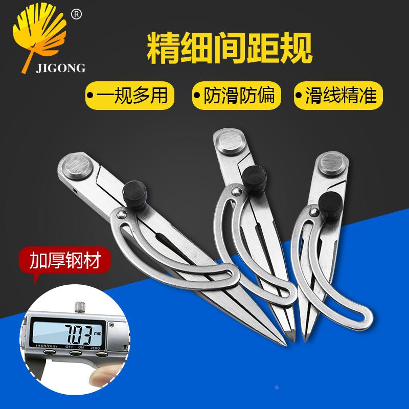 记工间距规 划规钳工圆规木工业划归碳钢头边线器 边线器皮革工具