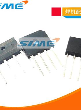 焊机整流器扁桥35A1000V3A600V桥堆D3SBA60/GBU808/KBP206/410