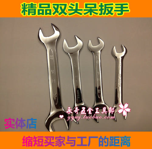 5.5-55双头呆扳手开口扳手8/10/12/14/17/22/24/27/30/32/34/36mm