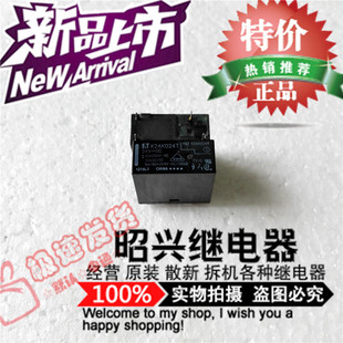K2AK024T进富士通16A/250VAC继电器-24VDC 常开LKP1aF-24V ALKP32