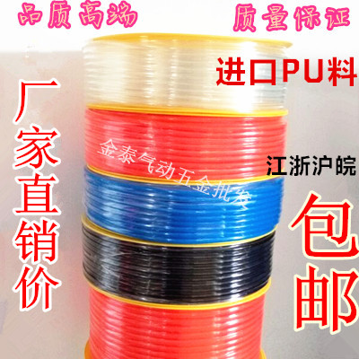 PU8*5进口料气管空压机 气动软管外径8MM /12*8/10*6.5/6*4/4*2.5