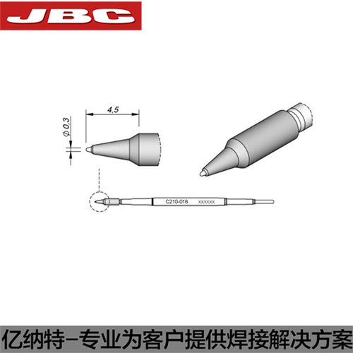 JBC原装C210-016烙铁头C210016精密焊接01005 0201 QFP焊接IC返修