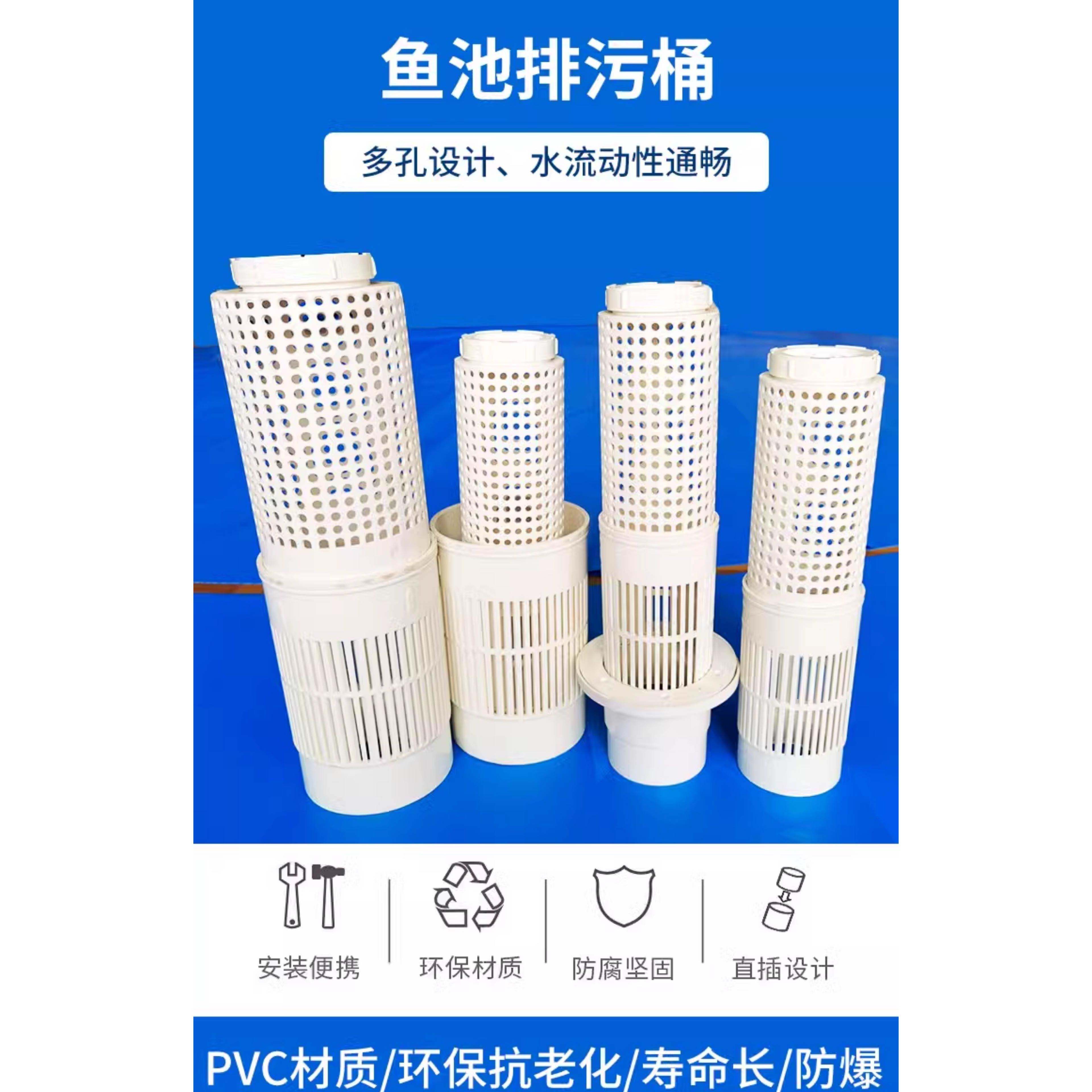 养殖过滤网鱼池排污地漏 帆布蚂蟥鱼pvc花漏排水口防堵排污口网格