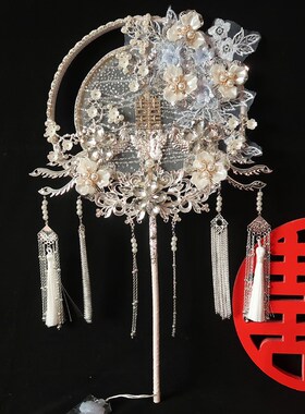 婚礼团扇新娘结婚扇子成品蓝色秀禾服喜扇出嫁遮面扇高Y级中式手