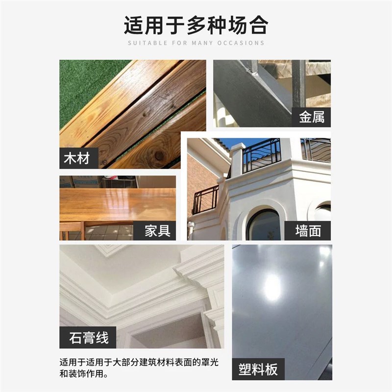 高硬度国标油性透明清漆罩光面家具木头水泥地金属防水Z高亮光涂