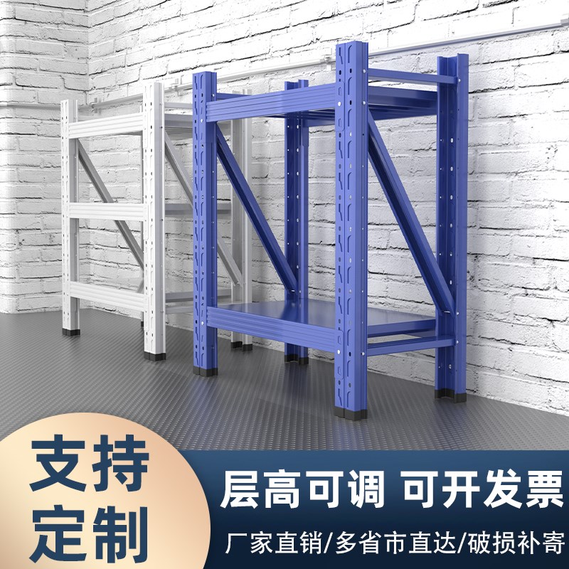 家用2层置物架仓库3层储物架多层收G纳架商用展示仓储矮货架铁架