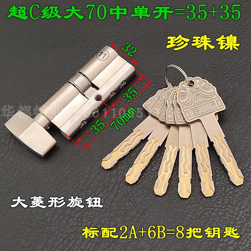 超C级大葫芦70单开带旋钮80/9x0/105/110断桥铝门铝合金防盗门锁