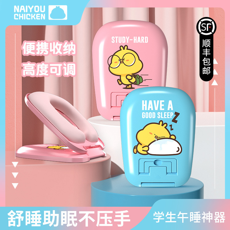 学生午睡枕趴睡枕儿童午休枕w趴趴枕教室睡觉神器卡通抱枕便携折