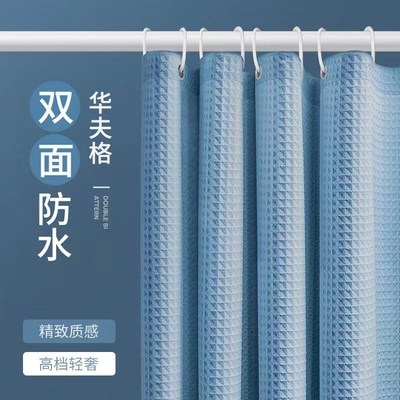 浴室卫生间高档防l水浴帘洗澡间淋浴房加厚防霉隔断挡水帘门帘拉