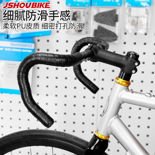公路车把带透气打k孔皮防滑减震吸汗自行车赛车弯把装备配件缠把