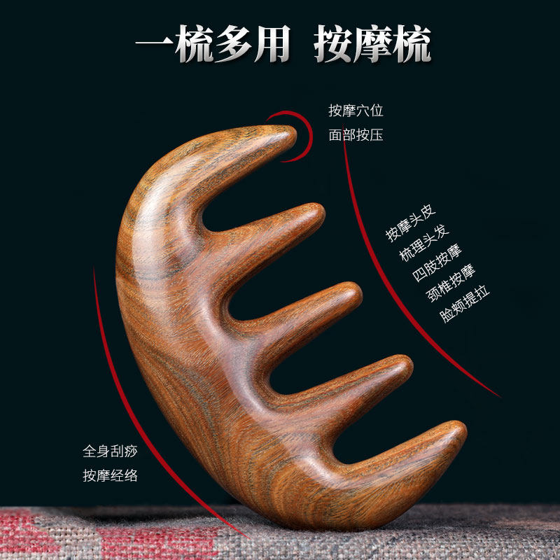 绿檀木梳檀d香头皮按摩梳子头部经络梳男女士专用桃木便携大齿宽