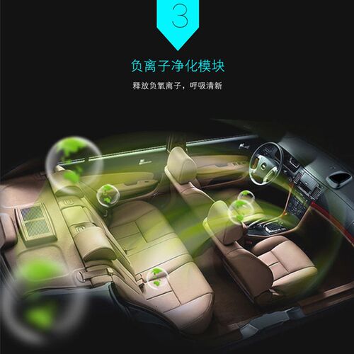 除异味雾霾车载空气净化器负离y子车载净化器除甲醛除尘小汽车氧