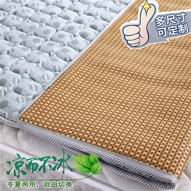 御藤双面席子冬夏两用0.9m1.2mA1.5m单人学生宿舍折叠冰丝凉席床