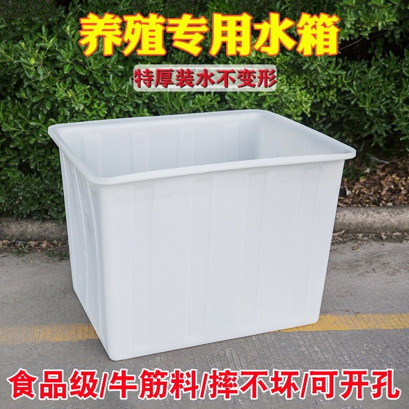 特厚耐高温豆腐缸养殖方桶牛筋塑料水箱长K方装水不变形储水桶水