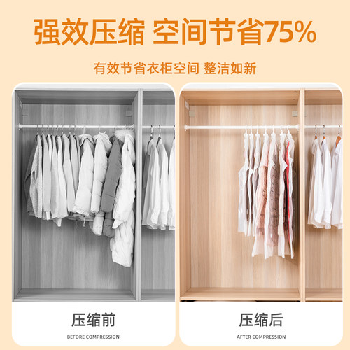 羽绒服挂式压缩袋真空收纳袋家用大衣棉毛衣物整理V衣柜压缩袋神