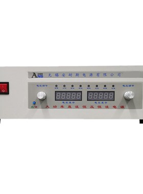 0-300V20A恒流电源400V30A灯泡测试电源1I000V60A可编程电源20V60