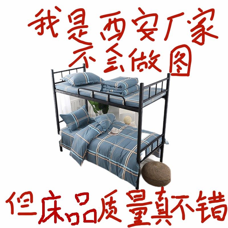 单人床全棉床单被套被褥套装四六三E件套纯棉学生宿舍寝室床上用