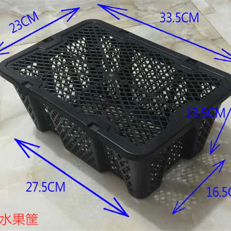包邮塑料长方形带盖l水果篮子采摘筐蔬菜周转框葡萄杨梅篮10.20斤