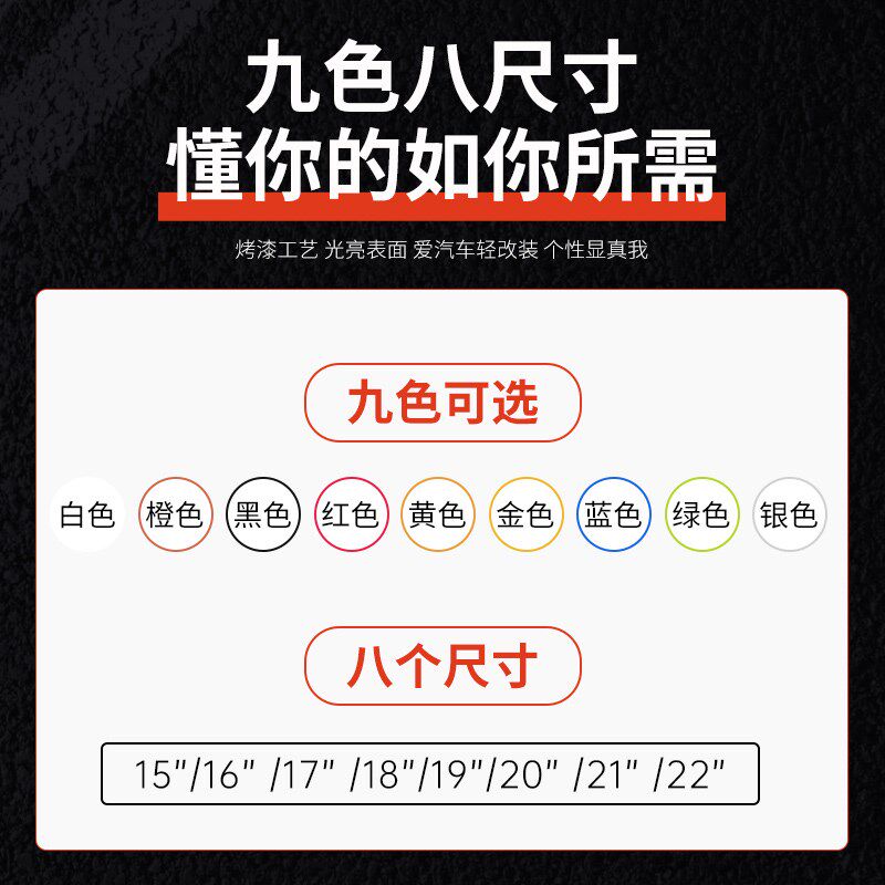 汽车轮毂铝合金j属保护圈防撞刮蹭擦一体成形边缘改装装饰保护条