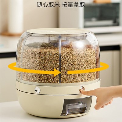 旋转分格米桶家用五谷o杂粮收纳盒防虫防潮密封放储米箱米缸装大