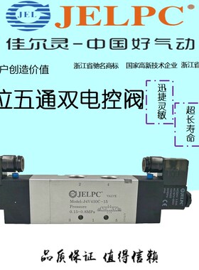 三位五通双电控阀4V130C-0o6 4V230C-08 4V330C-10 4V230E 4V330E