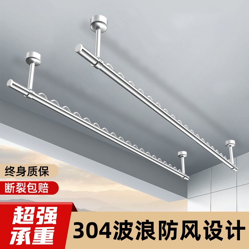 加厚304不锈钢管晾衣杆u顶装固定式挂晒凉衣架阳台家用一根吊杆棍