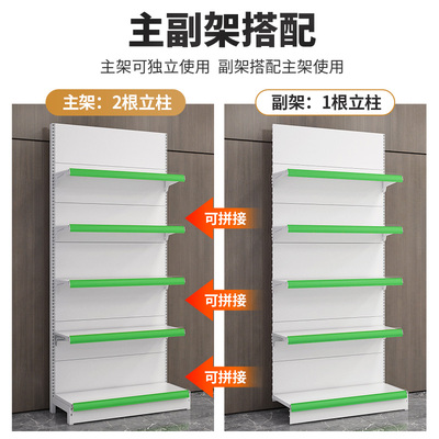 药店专用诊所医院西药多层置物架B超市白色货架药房阴凉区展示架