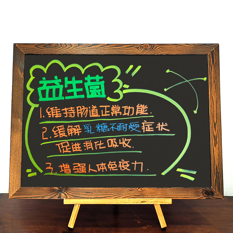 实木复古桌面磁性小黑p板 店铺用立式广告牌 手写展示牌摆摊黑色