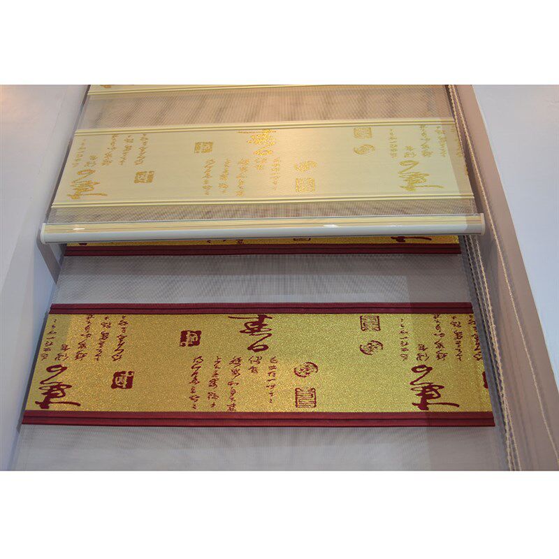 中式书房窗帘茶室书法遮光遮阳金丝提花双层拉珠上下Z柔纱帘卷帘