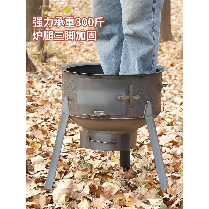 柴火灶家用烧木柴可移动地锅x灶农村柴火炉新式取暖大锅台户外野,户外/登山/野营/旅行用品,野餐炉具/焚火架,淘宝优惠券,粉丝福利购,淘宝优惠卷
