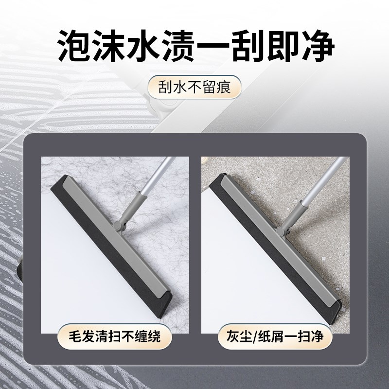 雷帕姆魔术扫把家用扫水扫帚刮地板E刮水头发卫生间浴室刮刀2把装
