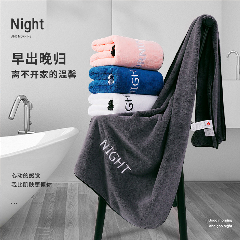 2021新款浴巾女夏大人家用夏A季纯棉吸水不掉毛珊瑚绒薄款游泳裹