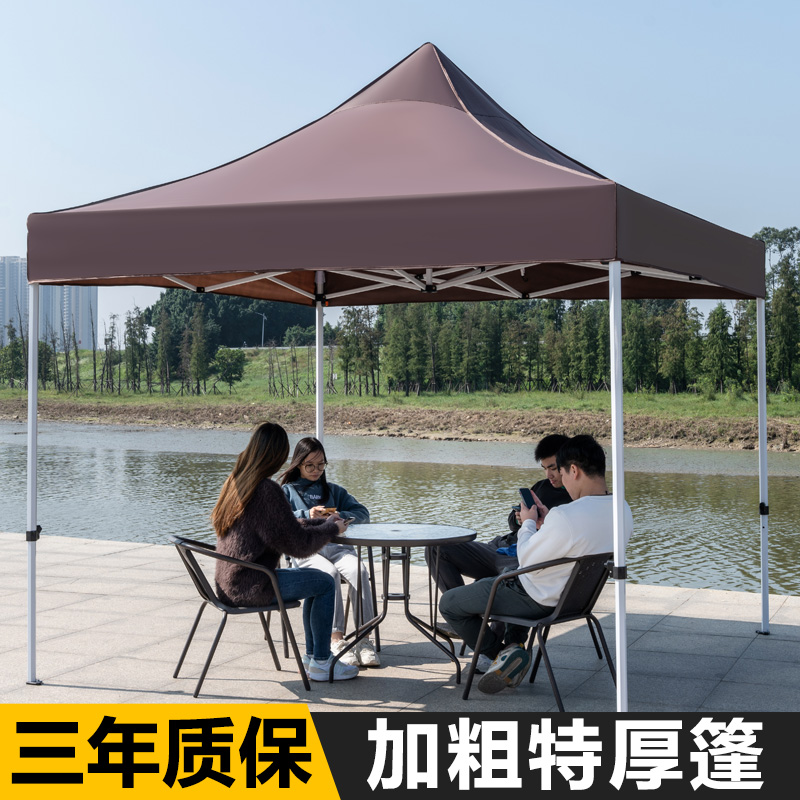 四脚角防雨帐篷广告雨棚大伞户B外摆摊遮阳棚折叠伸缩式遮雨篷子