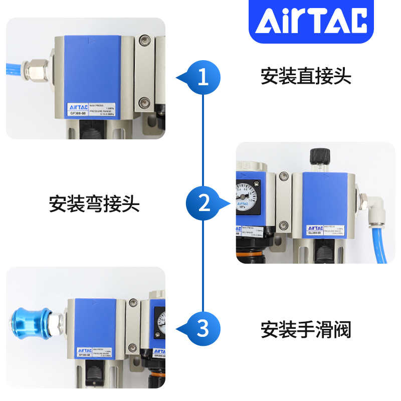 亚德客三联件GC/GR/GFR200-08 300-10空压机油水分离器调压过滤器