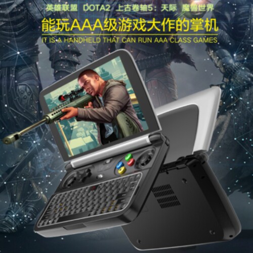二手 gpd win2 2代游戏机掌机PSP 掌上小电脑win10 6寸口袋笔记本