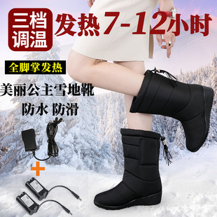 锂电充电鞋 电加热保暖棉鞋 女 电暖鞋 可行走发热PU皮 时尚 电热鞋