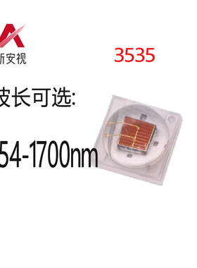 3535LED发射管850nm 880nm 940nm 980nm 1050nm 1450nm 1600 灯珠