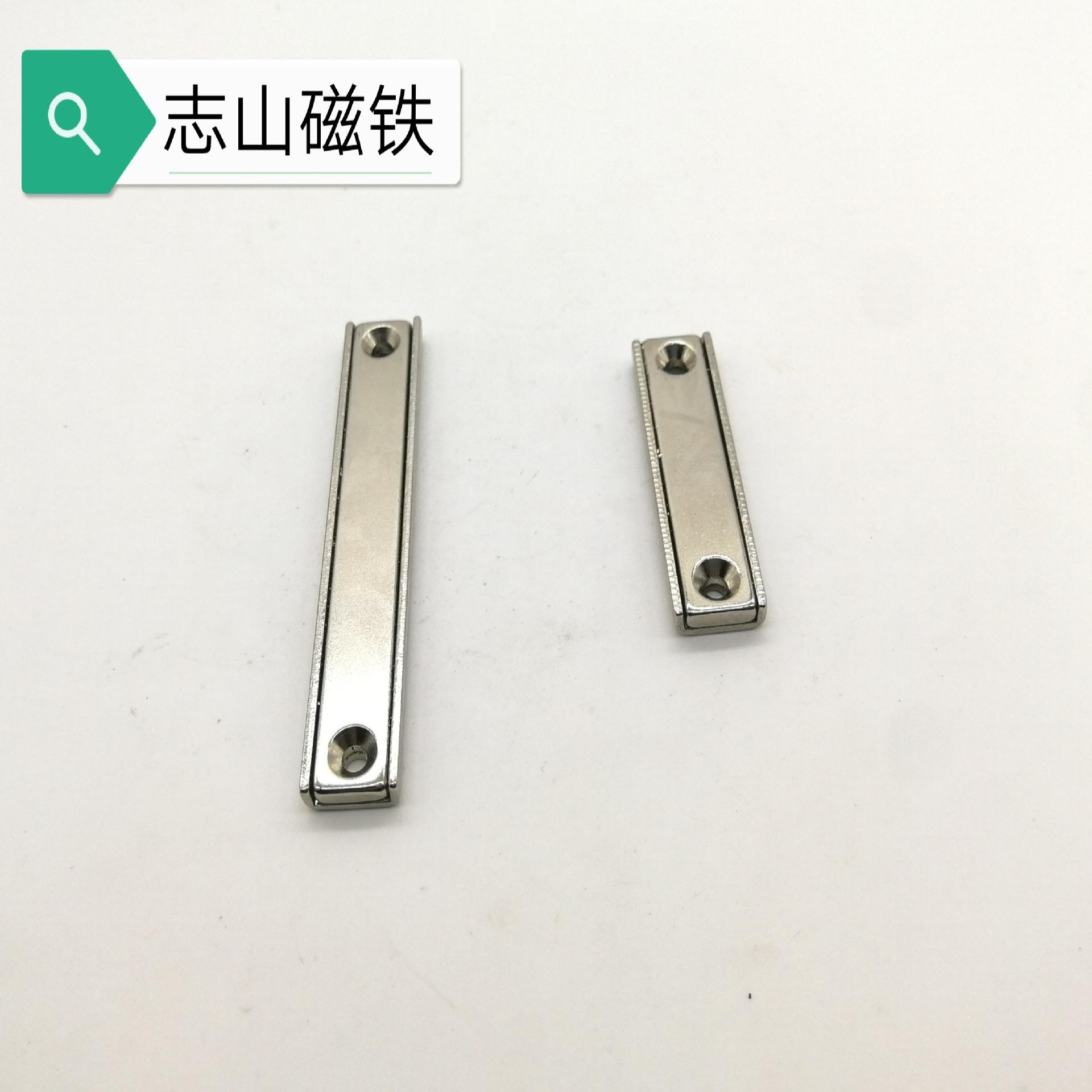 单面锅磁 架磁铁 长条锅磁 强力吸盘 钢套磁铁 强磁POT件 磁碗