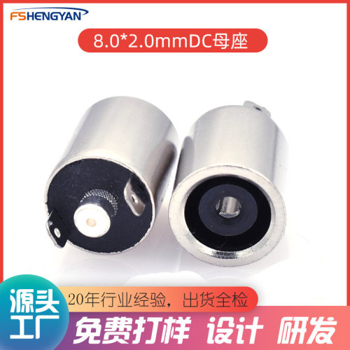 8020/8016dc外径11可过大电流新能源dc母座
