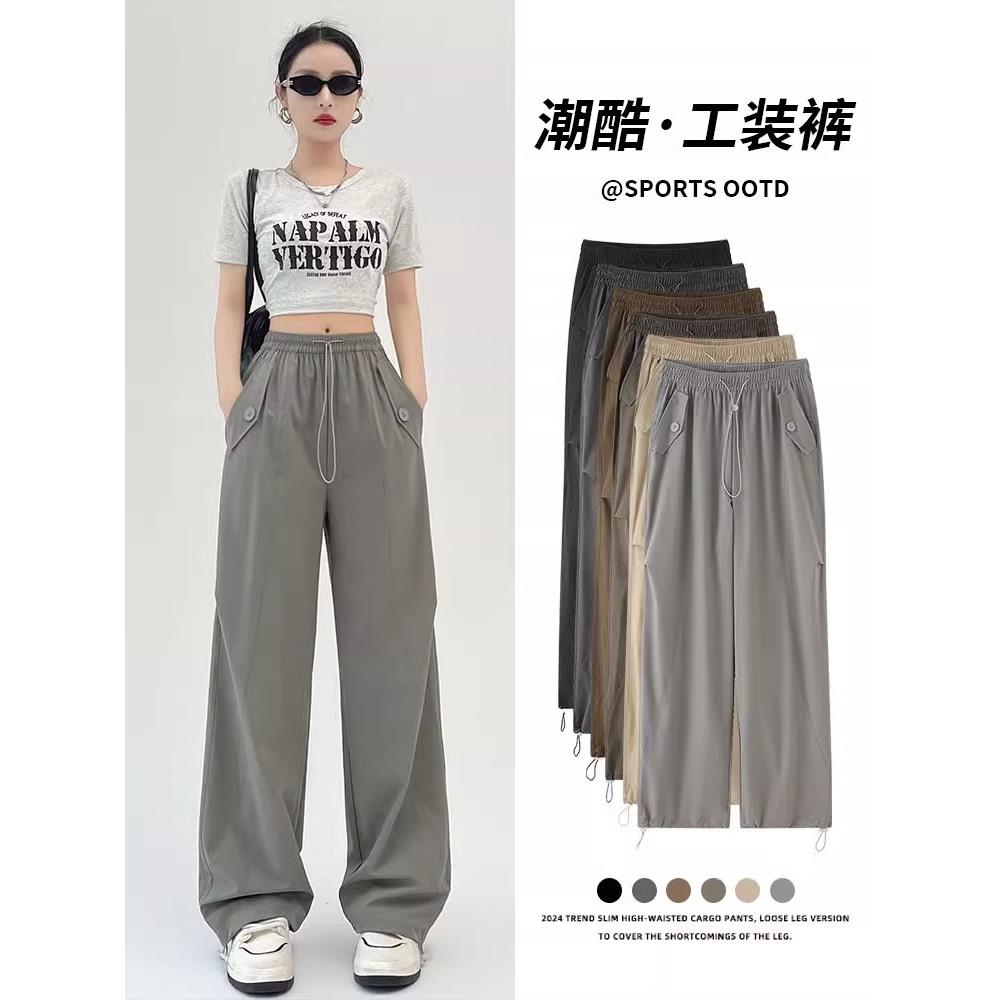 美式工装裤女夏季薄款速干高腰宽松直筒垂感大码冰丝休闲阔腿卫裤