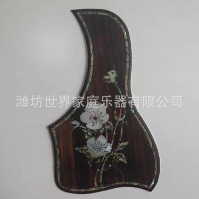 嵌吉他护质板螺钿BCI镶工艺木吉他板护配件