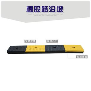 胶斜坡垫三子角JJY垫爬坡槛垫马路牙台阶垫板汽车路斜坡台阶橡垫